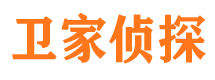 孟津侦探公司